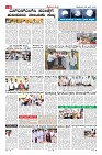 Page-6