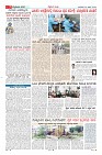 Page-7