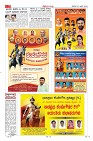 Page-7