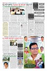 Page-8
