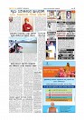 Page-12