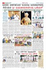 Page-9