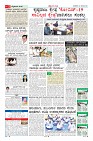 Page-2