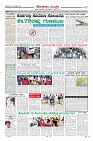 Page-7