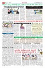 Page-9