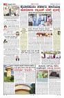 Page-9