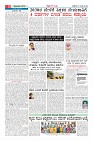 Page-10