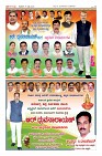 Page-12