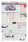Page-8