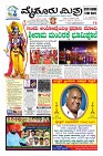 Page-1