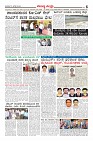 Page-6