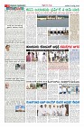 Page-10