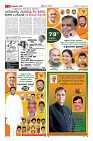 Page-3
