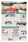 Page-8