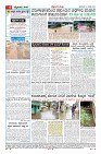 Page-4