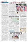 Page-5
