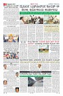Page-9