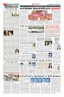 Page-10