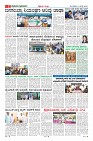 Page-11