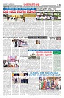 Page-8