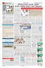 Page-2