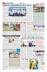 Page-11