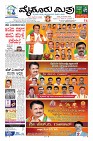 Page-5