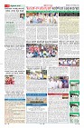 Page-6