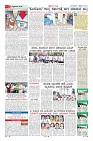 Page-2
