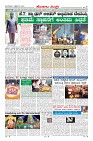 Page-7