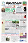 Page-1