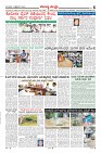 Page-6