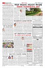 Page-3