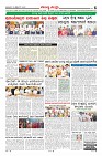 Page-6