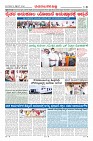 Page-8