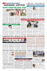 Page-6