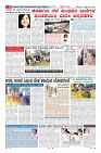 Page-8