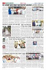 Page-11
