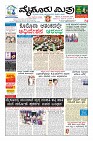 Page-1