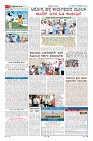 Page-2
