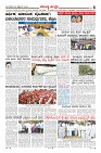 Page-6