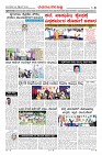 Page-8