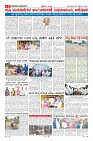 Page-11