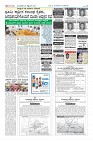Page-12