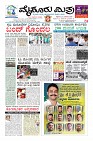 Page-1