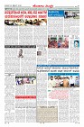 Page-7