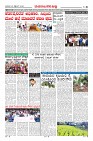 Page-8