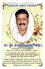 Page-12