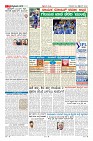 Page-7