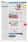 Page-2